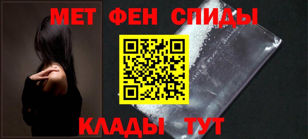 Амфетамин 97% Комсомольск-на-Амуре