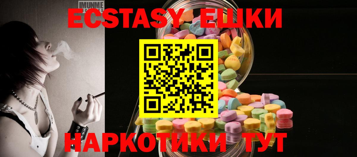 ЭКСТАЗИ Punisher Комсомольск-на-Амуре