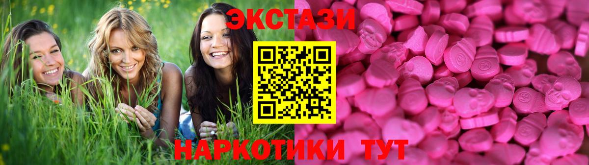 ЭКСТАЗИ DUBAI  ЭКСТАЗИ  Комсомольск-на-Амуре  Вход с VPN  Ecstasy Punisher 