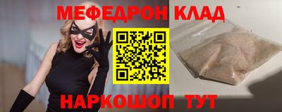альфа пвп Кинель