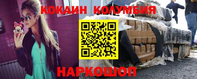 альфа пвп Кинель