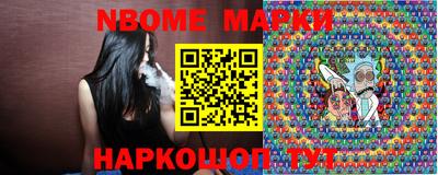 шишки Кингисепп