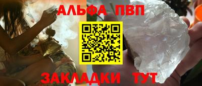шишки Кингисепп