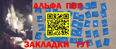 шишки Кингисепп