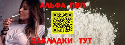 шишки Кингисепп