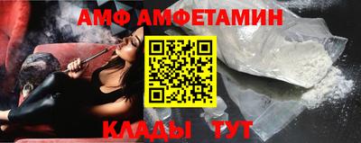 альфа пвп Кинель
