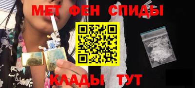 альфа пвп Кинель