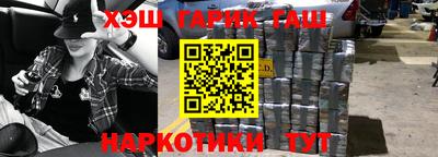 шишки Кингисепп