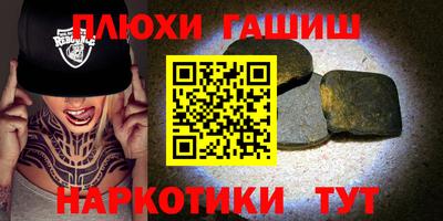 альфа пвп Кинель