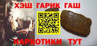 шишки Кингисепп