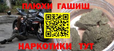 альфа пвп Кинель