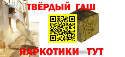 шишки Кингисепп