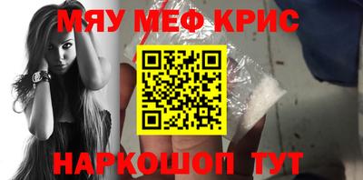 альфа пвп Кинель