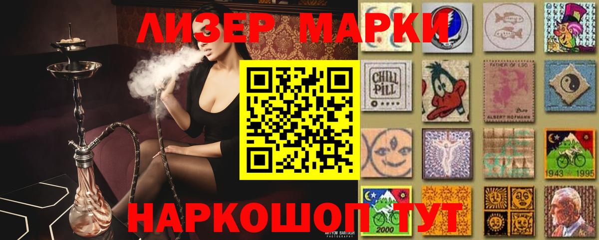 LSD-25 экстази ecstasy Комсомольск-на-Амуре