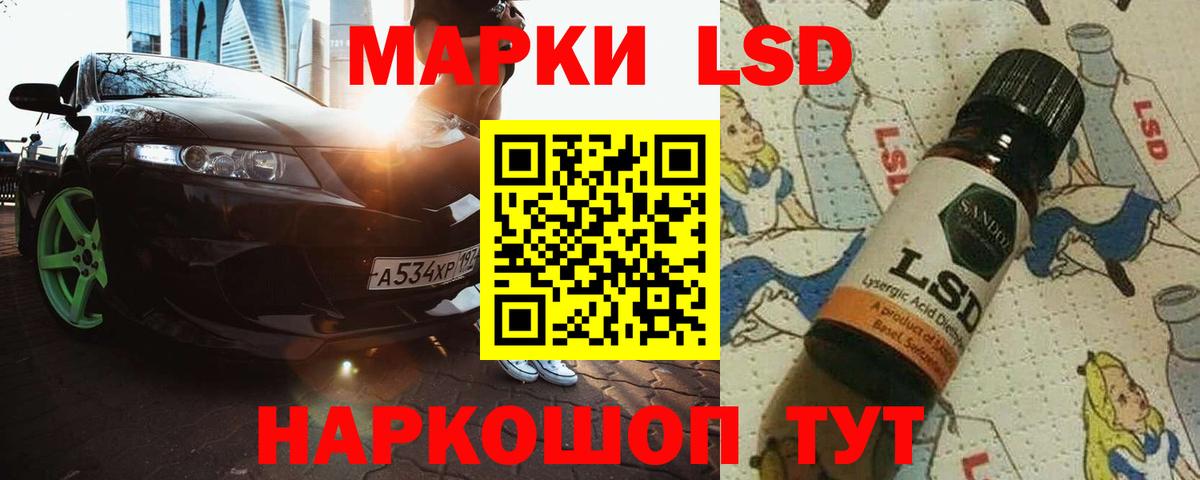 Комсомольск-на-Амуре  Лсд 25 экстази кислота  Вход с VPN  Лсд 25 экстази  Лсд 25 экстази кислота 