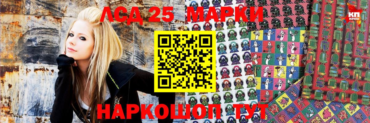 купить закладку  Вход с VPN  Комсомольск-на-Амуре  Марки 25I-NBOMe  Наркотические марки 1,8мг  Наркотические марки 1,8мг 