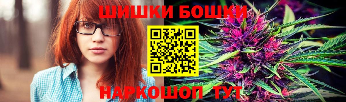 Канабис LSD WEED Комсомольск-на-Амуре