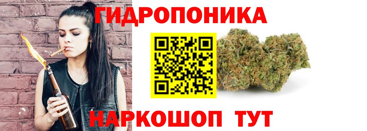 Бошки Шишки Bruce Banner  МАРИХУАНА Amnesia  Вход с VPN  МАРИХУАНА план  Марихуана индика  Комсомольск-на-Амуре 